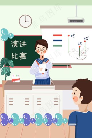 教室学生校园文化演讲比赛活动