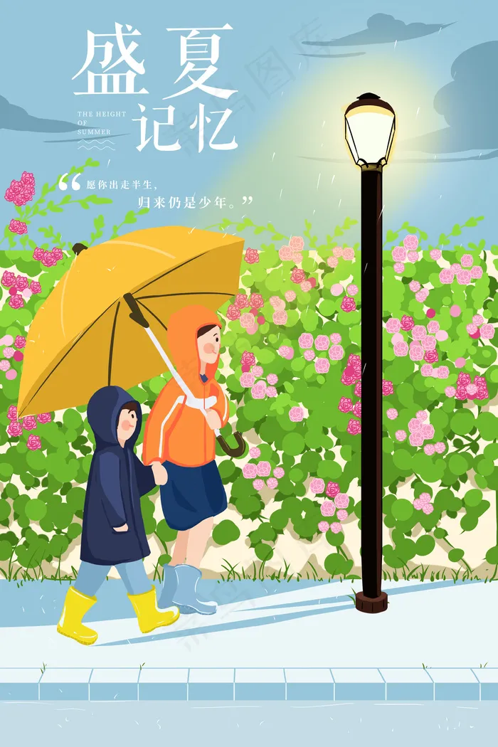 夏天蔷薇花下的行人(3545X5315(DPI:300))psd模版下载