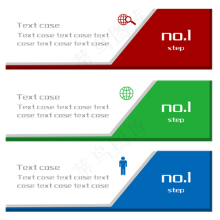 商务汇报信息图表,免抠元素