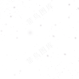 唯美雪花,免抠元素