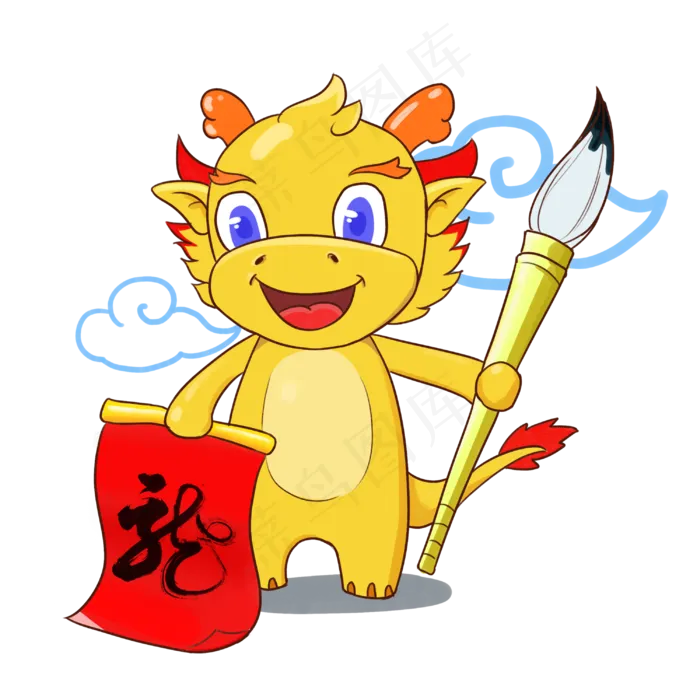 卡通可爱小龙动物形象,免抠元素(3000X3000(DPI:300))psd模版下载