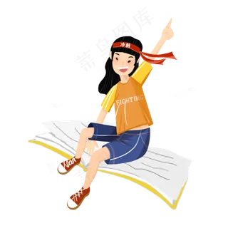 高三女生暑期补习冲刺班备战高考