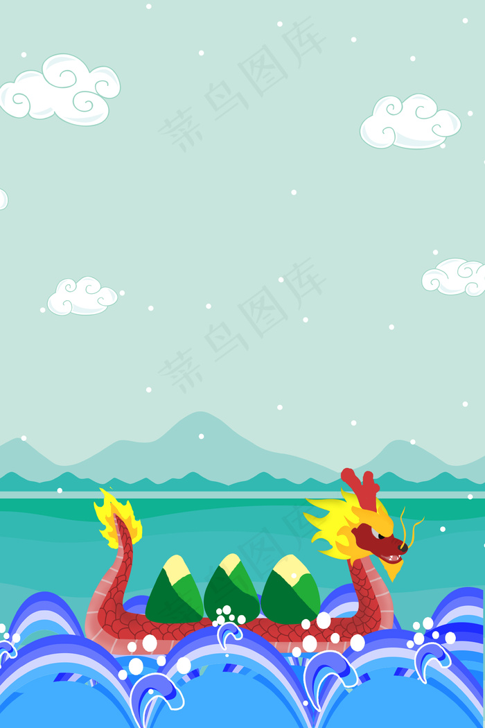 端午节蓝色简约风海报banner背景