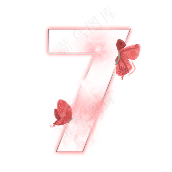 梦幻蝴蝶数字7