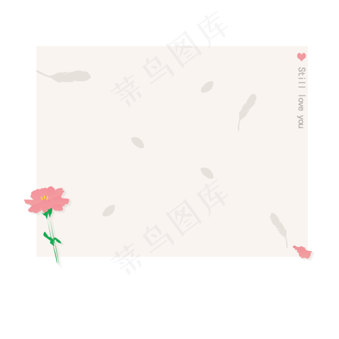 母亲节康乃馨边框