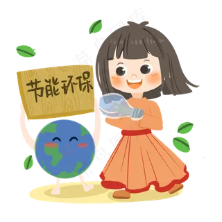 世界地球日女生与地球节能环保