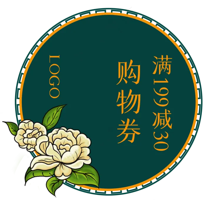 绿色汉风电商优惠券(2000X2000(DPI:300))psd模版下载