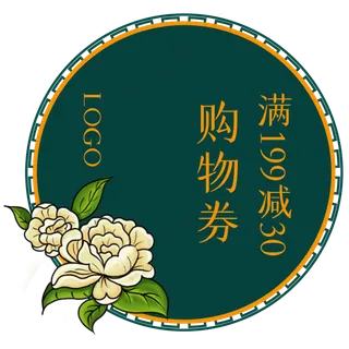 绿色汉风电商优惠券