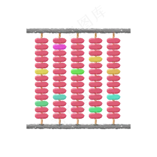 儿童玩具彩色算盘