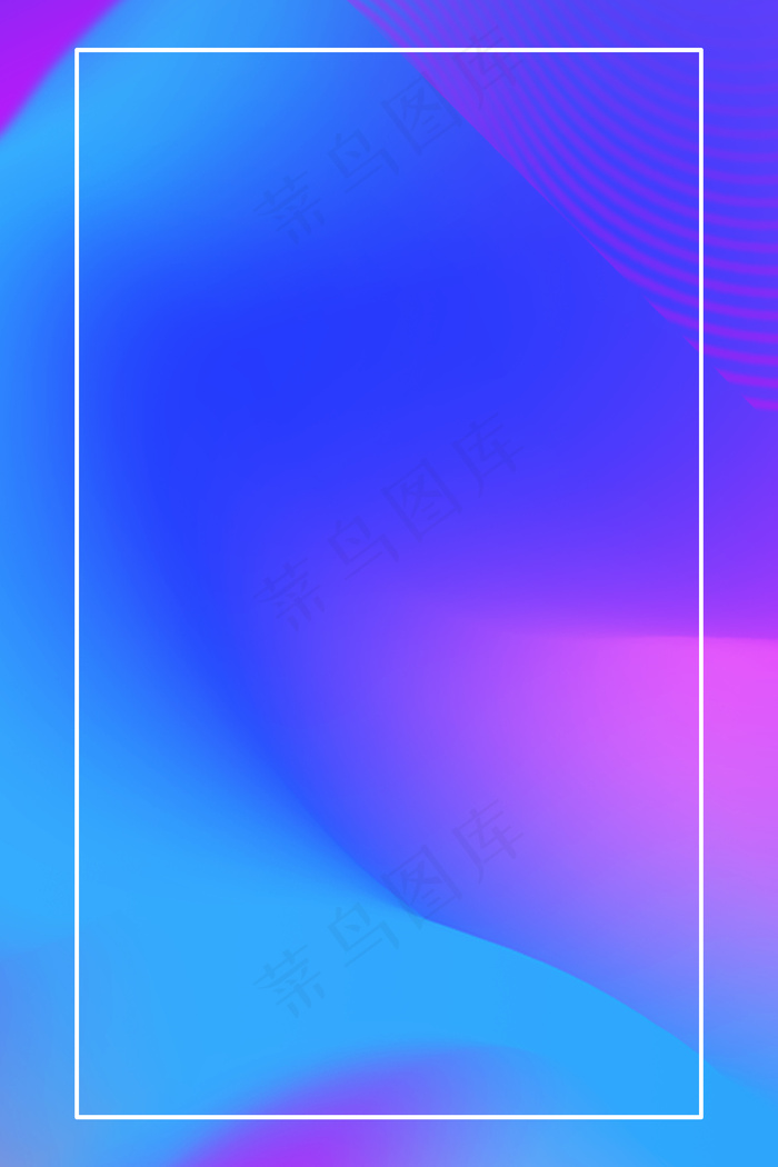 炫酷唯美星空时尚H5背景