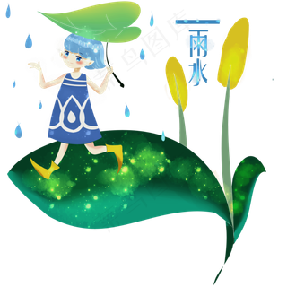 节气雨水树叶绿色PNG农历二十四春,免抠元素