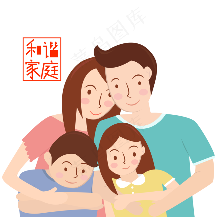 和谐家庭主题温暖全家福合照插图(2345X2345(DPI:150))ai矢量模版下载