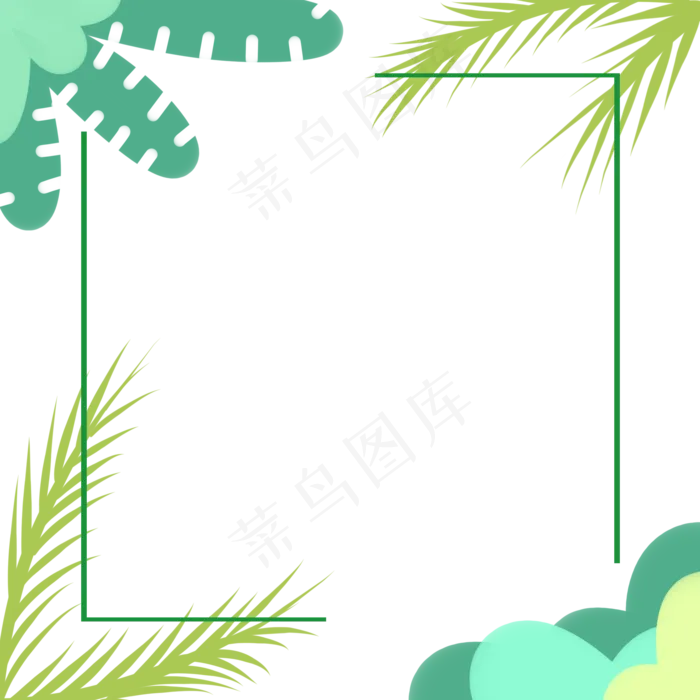 夏季小清新扁平风植物叶子边框纹(2000X2000(DPI:96))psd模版下载