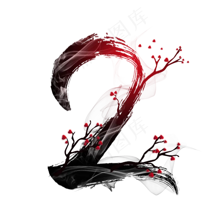水墨梅花数字2(2000*2000px 	      )psd模版下载