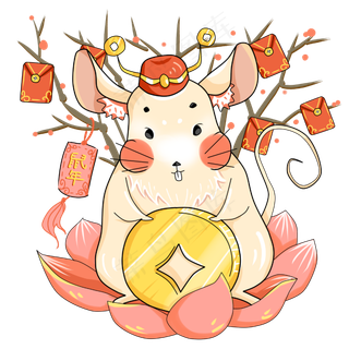 2020鼠年发财树,免抠元素