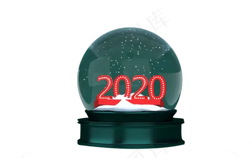 创意鼠年文字2020,免抠元素