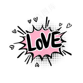 情人节爱心涂鸦聊天对话框