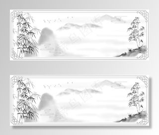 水墨竹子中国风边框