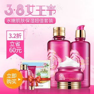 3.8女王节粉色浪漫主图