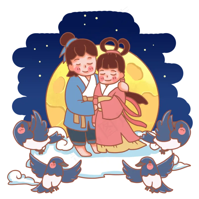 七夕节恩爱牛郎织女,免抠元素