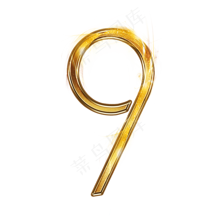 发光金属数字9(2000*2000px 	      )psd模版下载