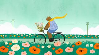 出行方式自行车配图