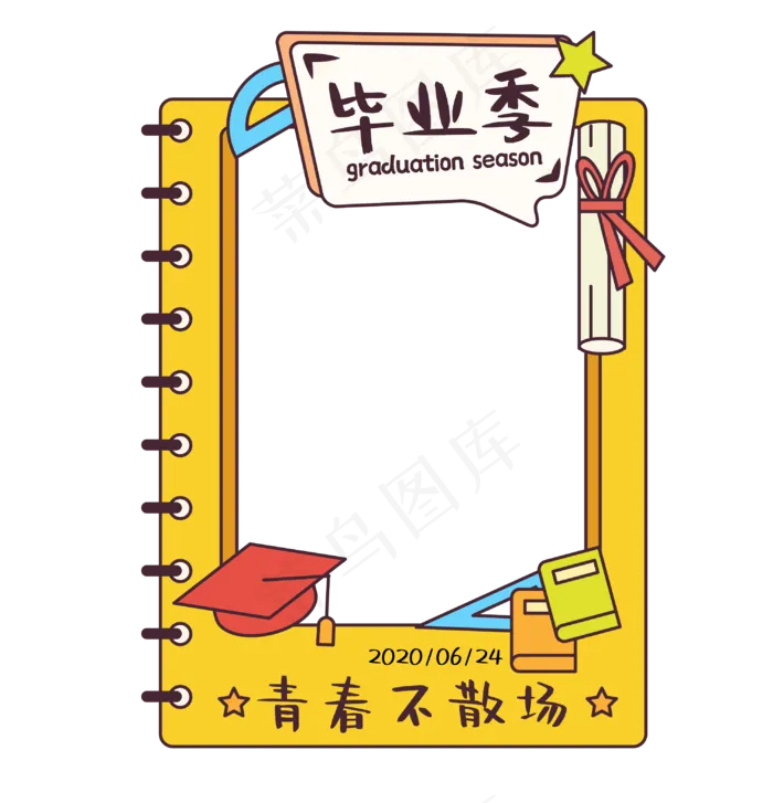 毕业照拍照框(3545X5315(DPI:299))ai矢量模版下载
