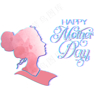 故障风格母亲节矢量免抠图