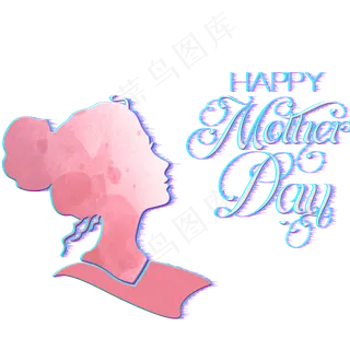 故障风格母亲节矢量免抠图