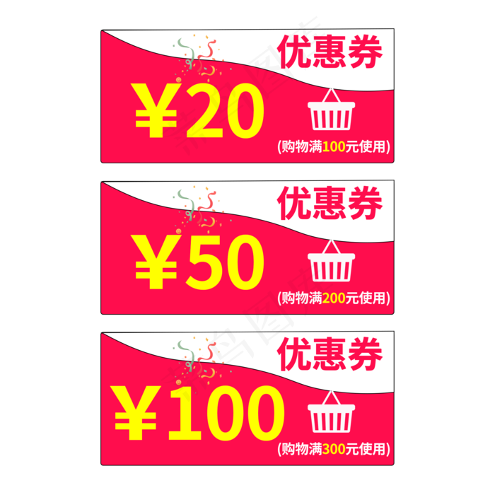 优惠券标签创意艺术字(2000X2000(DPI:150))psd模版下载