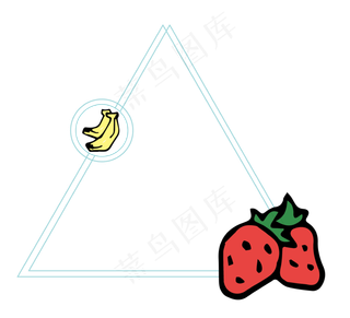 水果草莓香蕉三角形矢量边框