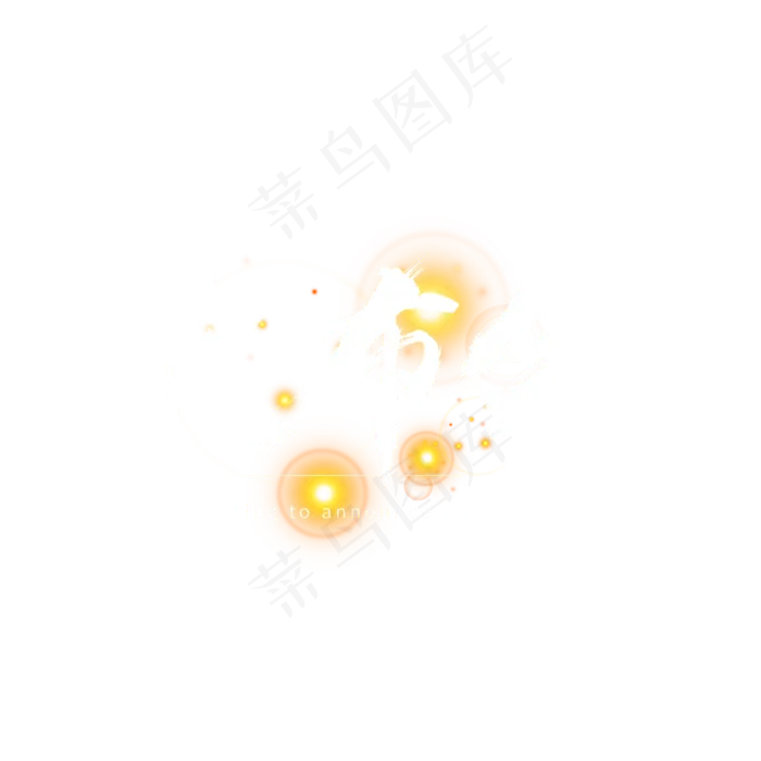 发布会创意毛笔艺术字(2000X2000(DPI:300))ai矢量模版下载