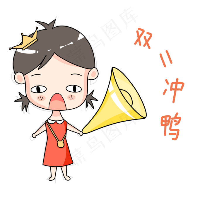 双十一冲呀双十二618卡通可爱(5808X5808(DPI:300))psd模版下载