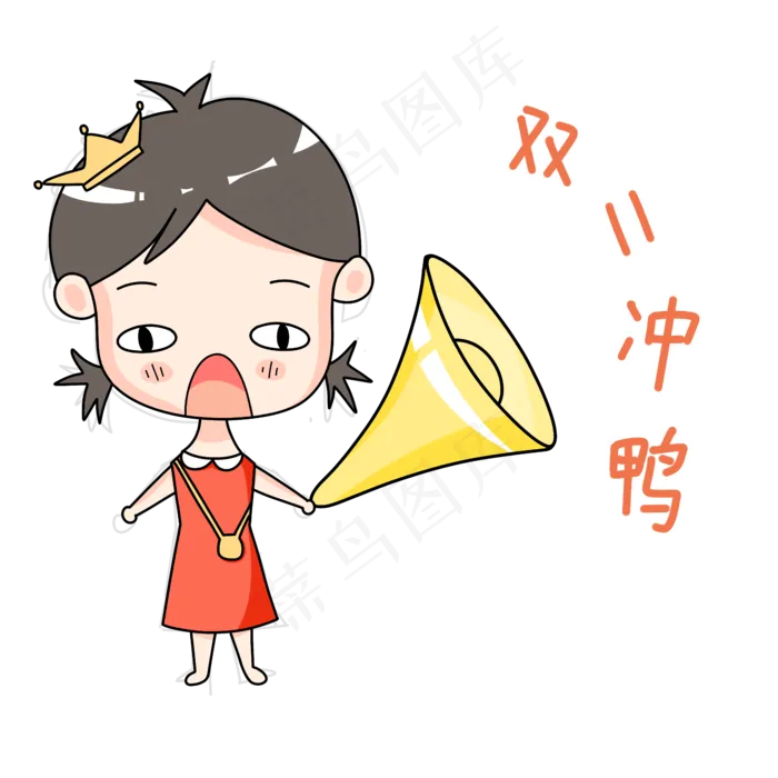 双十一冲呀双十二618卡通可爱(5808X5808(DPI:300))psd模版下载