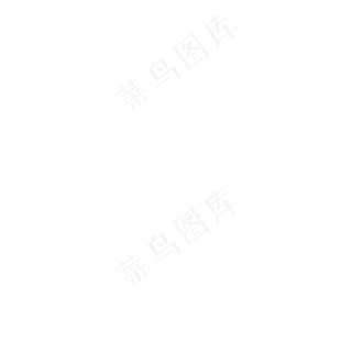 决战高考改变命运粉笔字