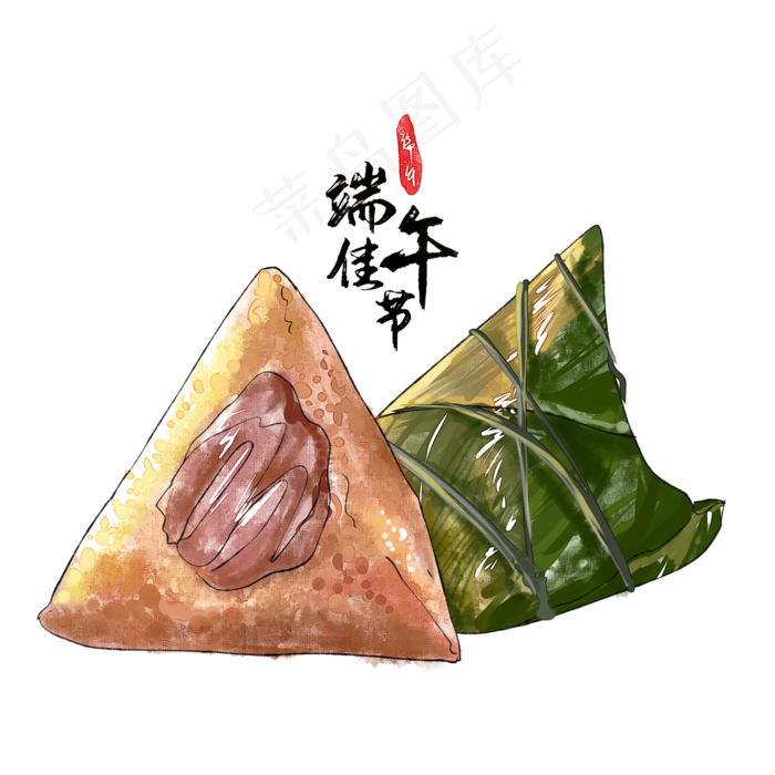 端午粽子水彩(2000X2000(DPI:299))psd模版下载
