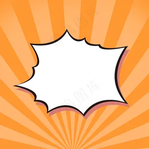 橙色漫画手绘爆炸气泡矢量素材主图
