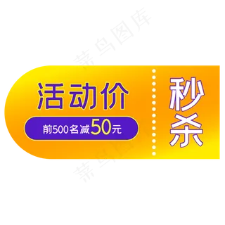 淘宝天猫商品主图边框