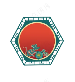 2020鼠年边框,免抠元素