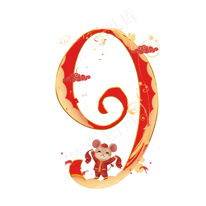 喜庆鼠年数字9(2000*2000px 	      )psd模版下载