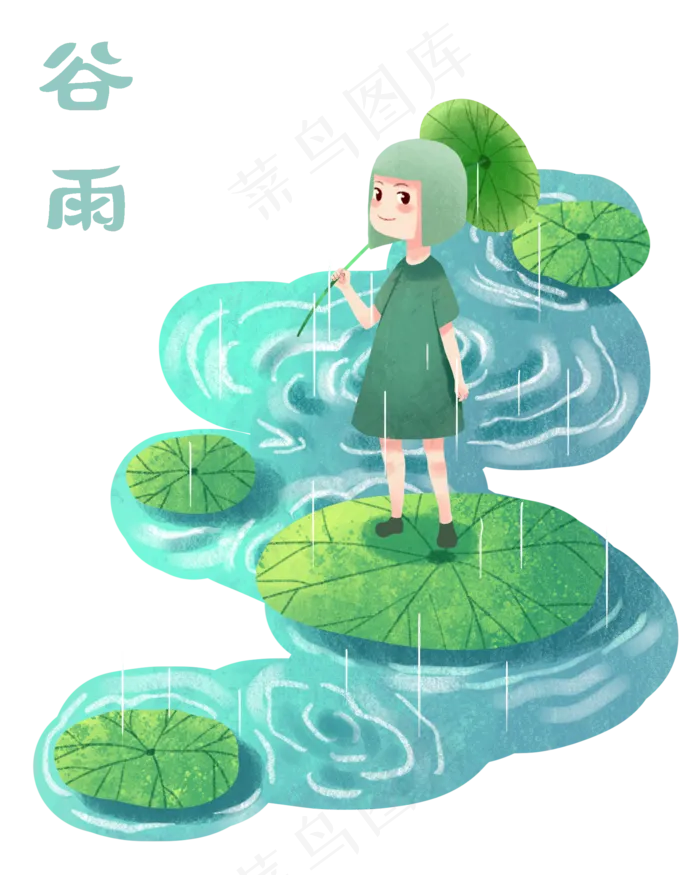 谷雨站在荷叶的女孩,免抠元素