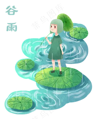 谷雨站在荷叶的女孩,免抠元素