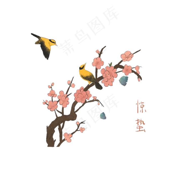 惊蛰桃花黄雀鸟PNG农历二十四节气,免抠元素(2000X2000(DPI:200))psd模版下载