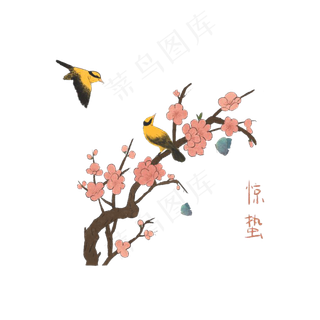惊蛰桃花黄雀鸟PNG农历二十四节气,免抠元素