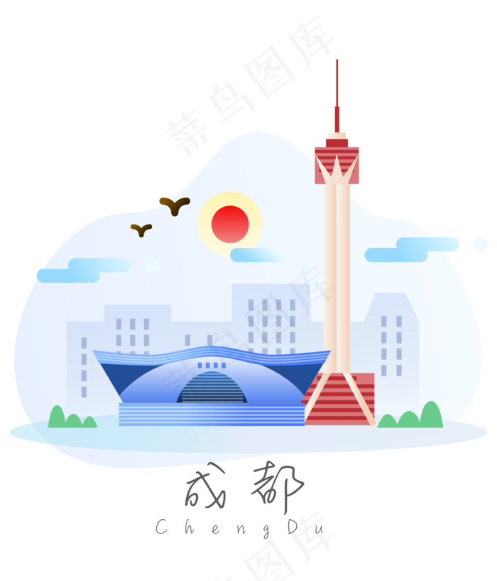成都天府塔扁平风素材,免抠元素(3000*3500px 300 dpi )psd模版下载
