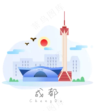 成都天府塔扁平风素材,免抠元素