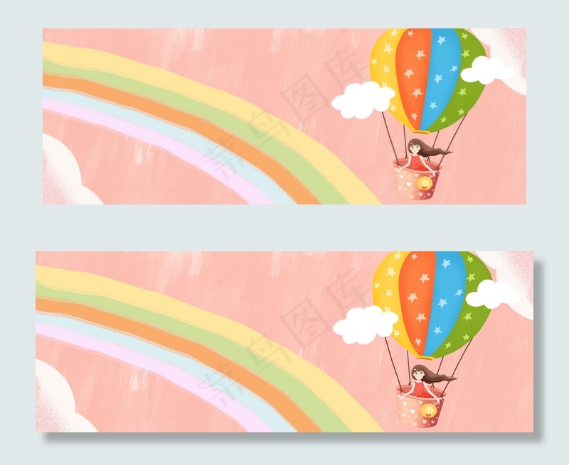 六一儿童节背景图