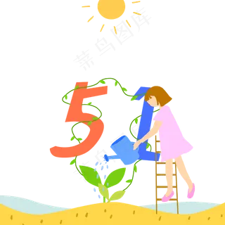 劳动学生勤劳五一学生扫除PNG