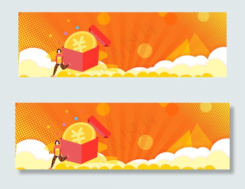 金融理财扁平banner(1200*375px 	       )psd模版下载
