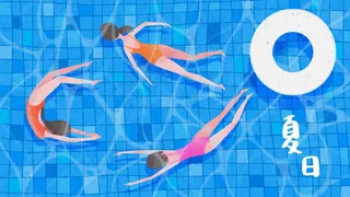 夏日女孩们游泳池游水